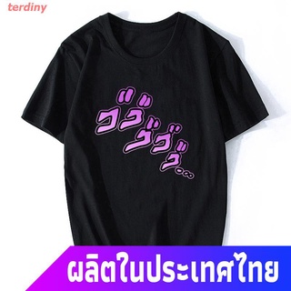 เสื้อยืดแขนสั้น เสื้อยืดผ้าฝ้ายพิมพ์ลาย Jojos Bizarre Adventure Jojos Threat แฟชั่นผู้ชาย Short sleeve T-shirts