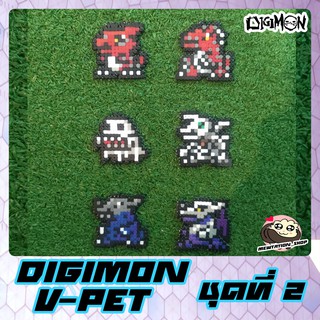 ดิจิมอน V-pet ชุดที่ 2 พวงกุญแจดิจิม่อน Digimon ดิจิไวซ์ พิกเซล ที่ห้อยกระเป๋า พวงกุญแจกระเป๋า เครื่องประดับกระเป๋า