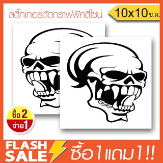 [ซื้อ1แถม1] สติ๊กเกอร์ติดรถ DEVIL BONE JDM STYLE PVCอย่างดี  (★Graphic Design★) ลายเส้น2ชิ้น ซ้าย-ขวา  By Hisoshop