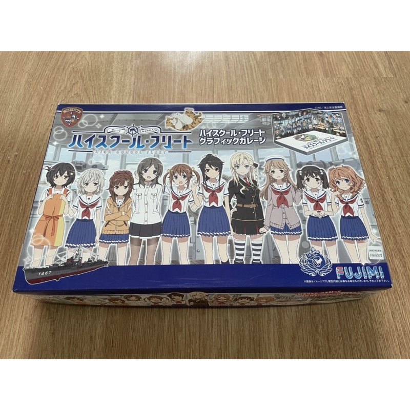 Garage 1/24 ลาย High School fleet (fujimi)