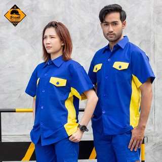 HEROSAFETY เสื้อเชิ๊ตแขนสั้น รุ่น AUTO มีให้เลือก 14 สี  มีไซส์ (S - 2XL) รอบอก 40-48 นิ้ว สีน้ำเงิน