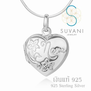 Suvani Jewelry - เงินแท้ 92.5% ล็อกเก็ตหัวใจ ใส่รูปได้ แกะสลักลายดอกไม้และคำว่า "nana" จี้พร้อมสร้อยคอเงินแท้