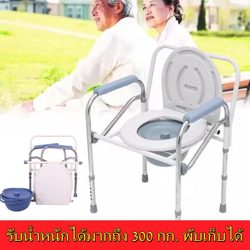 เก้าอี้ส้วมเคลื่อนที่ผู้สูงอายุ เก้าอี้นั่งส้วม รถเข็นผู้ป่วย สตูลผู้ป่วย สตูลพับเก็บได้ เก้าอี้ขับถ่าย แบบพับได้ เก้าอี