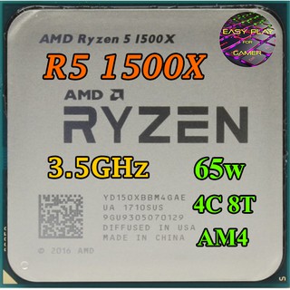 ⚡️CPU AMD Ryzen 5 1500X 3.5 GHz turbo 3.7 GHz [AM4] (4คอ8เทรด) ฟรีซิลิโคน1ซอง