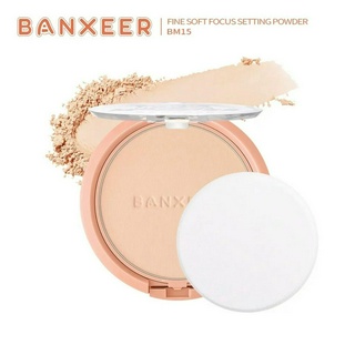 🐮Banxeer Light And Soft Monster Loose Powder #BM20 แบงเซียร์ ไลท์ แอนด์ ซอฟท์ มอนสเตอร์ ลูส พาวเดอร์ แป้งฝุ่น