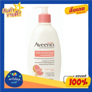 Aveeno อาวีโน่ เดลี่ม้อยซ์เจอร์ไรซ์ซิ่ง อีเนอร์ไจซ์ซิ่ง โลชั่นบำรุงผิวกาย ขนาด 354 มล.