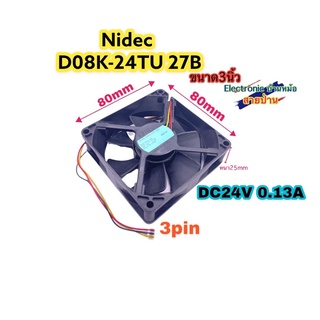 พัดลม Nidec D08K - 24TU 27B DC 24V 0.13A FD10263