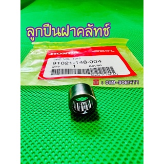 ลูกปืนฝาคลัทช์เวฟ125s r i ลูกปืนฝาคลัตช์ Wave125s r i ฮอนด้าของแท้ 100% 📦 ของแท้เบิกศูนย์ HONDA 📦