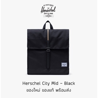 กระเป๋า Herschel City Backpack Mid Volume กระเป๋าเป้ทรงเหลี่ยม เหมาะกับกับใช้ในชีวิตประจำวัน ของแท้ พร้อมส่ง