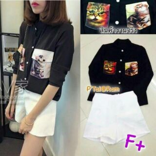 Fashion