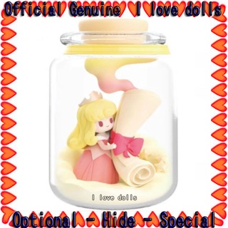 ตุ๊กตาฟิกเกอร์ Disney Princess D-baby Fantasy Wishing Bottle Series Blind box [ของแท้]