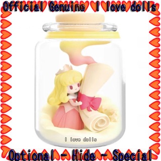 ตุ๊กตาฟิกเกอร์ Disney Princess D-baby Fantasy Wishing Bottle Series Blind box [ของแท้]