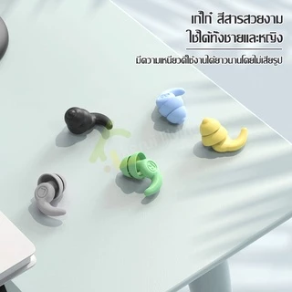 Allsking ที่อุดหูว่ายน้ำ ที่อุดหูกันน้ำเข้าหู ที่อุดหูสำหรับว่ายน้ำเล่นกีฬา ซิลิโคนปิดหู ที่อุดหูซิลิโคนกันน้ำ ที่อุดหู
