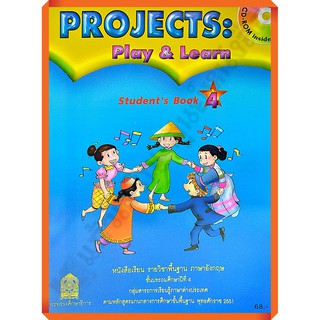 หนังสือเรียนPROJECTS:Play&amp;Learnป.4 /9786163179708 #สสวท