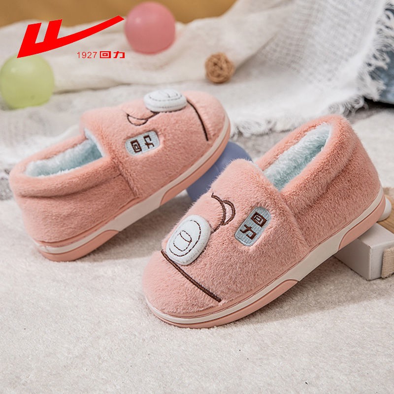 baby pull on slippers