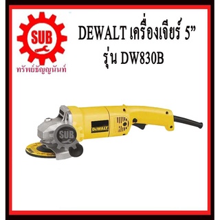 DEWALT  เครื่องเจียร์ DW 830 B    4  1400 w  DW830B    DW 830B   DW830 B