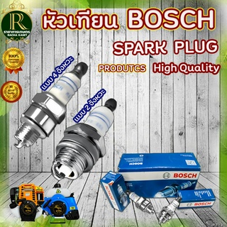 หัวเทียน (BOSCH) 2 จังหวะ / 4 จังหวะ เครื่องพ่นยา เครื่องตัดหญ้า เลื่อยยนต์ รุ่น WS7F ระบบ เกษตร พร้อมส่ง อย่างดี