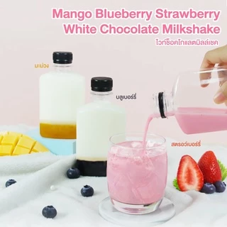 ลองบีชไวท์ช็อกโกแลตซอส ขนาด 900 มล. (LongBeach White Chocolate Sauce size 900 ml.)