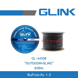 GLINK สายแลน UTP CAT6 รุ่น GL-6008 + สลิง ยาว 305 เมตร (OUTDOOR) BY Billionaire Securetech