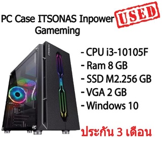 PC ประกอบ Case ITSONAS Inpower Gameming ไม่รวมจอ CPU i3-10105F Ram 8 GB SSD M2.256 GB VGA 2 GB