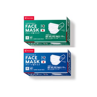 [ขายดี] Iris Ohyama Disposable Face หน้ากากอนามัย ไอริส โอยามะ แบบกล่อง 60 ชิ้น (เลือกขนาดได้)