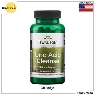 Swanson, Uric Acid Cleanse, 60 VegCaps