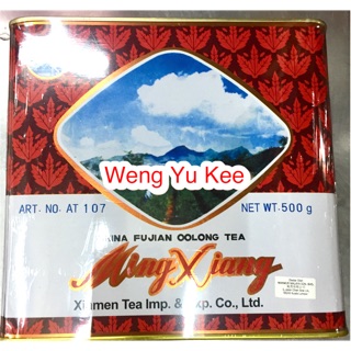 ชาอู่หลง กระป๋องแดง 4เหลี่ยม - W178