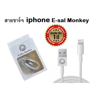 Cable Charger i5-6s (1M) e-Sal White