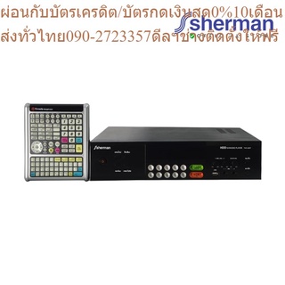 Sherman เครื่องเล่นคาราโอเกะ รุ่น TKR-380T