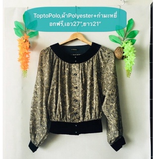 เสื้อครอป เสื้อคลุม TopToPoLo ผ้าPolyester เนื้อลื่นลายสวยมาก มือสองญี่ปุ่น สวยใหม่มาก รายละเอียดและขนาดดูในรูปค่ะ