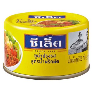 ซีเล็ค SEALECT ทูน่าปรุงรส สูตรน้ำพริกผัด มีโปรตีน โอเมก้า3 ไขมันต่ำ 95 กรัม