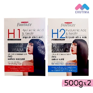 ครีมยืดผม แคร์บิว ครีมยืดผม แฟนตาซี แฮร์ สเตรทเทนเนอร์ ครีม CAREBEAU FANTASY Hair Straightener Cream