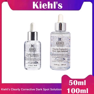 Kiehls Clearly Corrective Dark Spot Solution  เซรั่มลดเลือนจุดด่างดำ 50ml /100ml