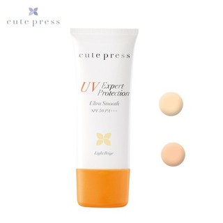 (แท้) Cute press UV Expert Protection 30g คิวเพรส ยูวี เอ็กซ์เพิร์ท โพรเทคชั่น กันแดดคิวเพรส