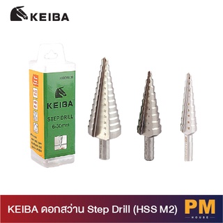 KEIBA ดอกสว่าน Step Drill (HSS M2)