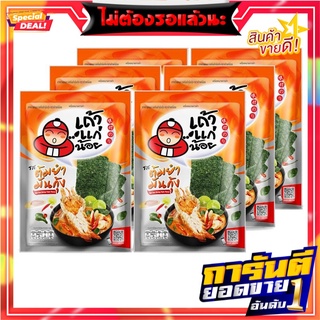 เถ้าแก่น้อย สาหร่ายทอด รสต้มยำมันกุ้ง 12 กรัม x 6 ซอง Taokaenoi Crispy Seaweed Tom Yum Mun Kung 12g x 6 pcs