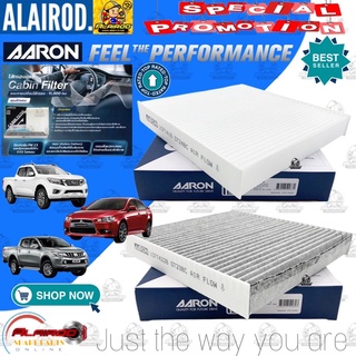 AARON กรองแอร์ TRITON , PAJERO SPORT ปี 2015-2021 , LANCER EX ปี 2008-3015 , NAVARA NP300 ปี 2015-2021