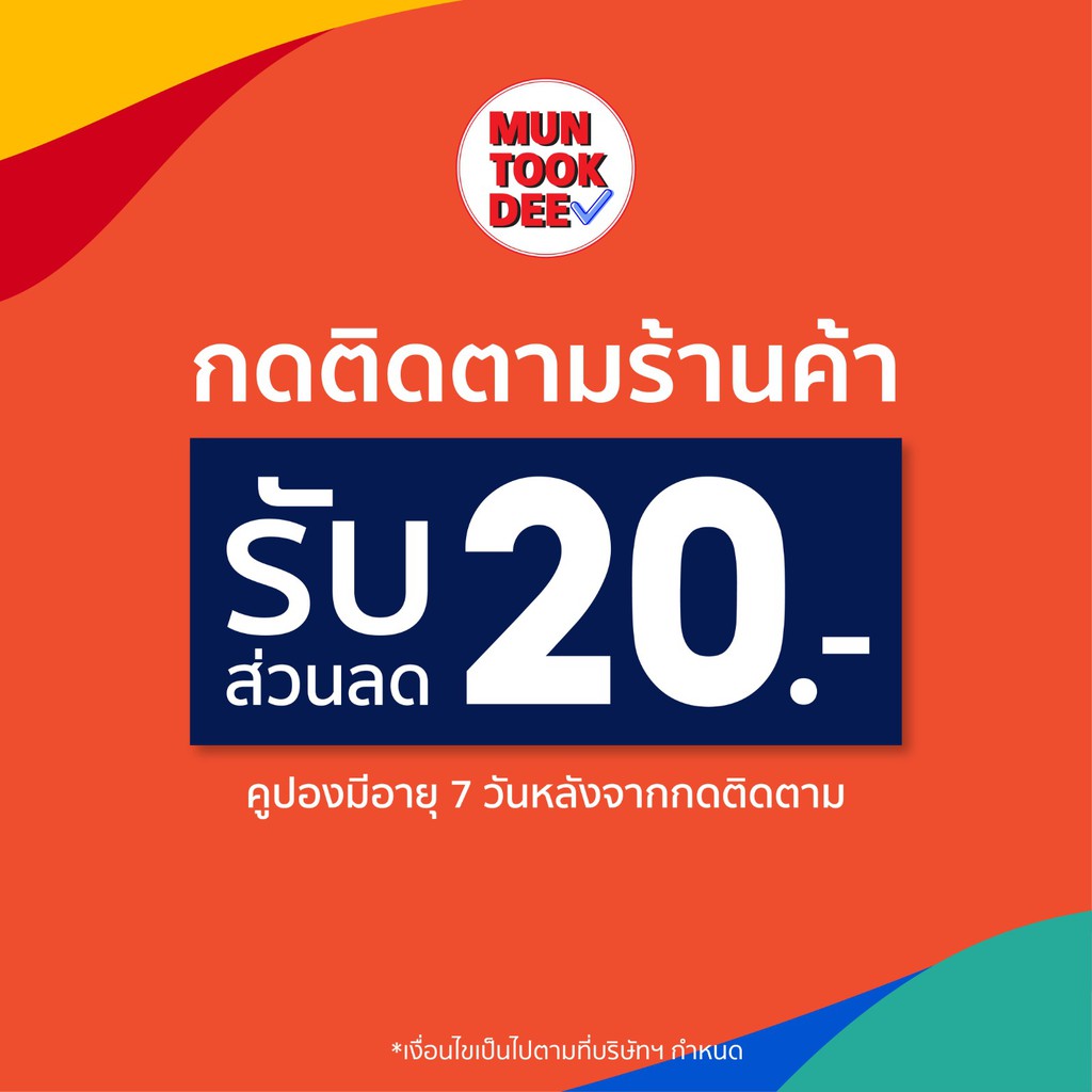 เปรียบเทียบ FLASH SALE  ซิมเทพ ดีแทค 10Mbps ไม่อั้น ไม่ ...