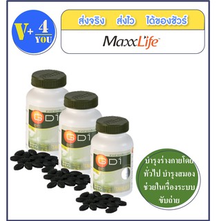 Maxxlife สาหร่ายเกลียวทอง GD1 100 เม็ด 3 ขวด(P6)