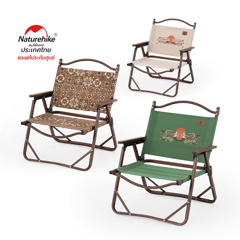 Naturehike Thailand เก้าอี้พับ MW02 outdoor folding chair Dunhuang series