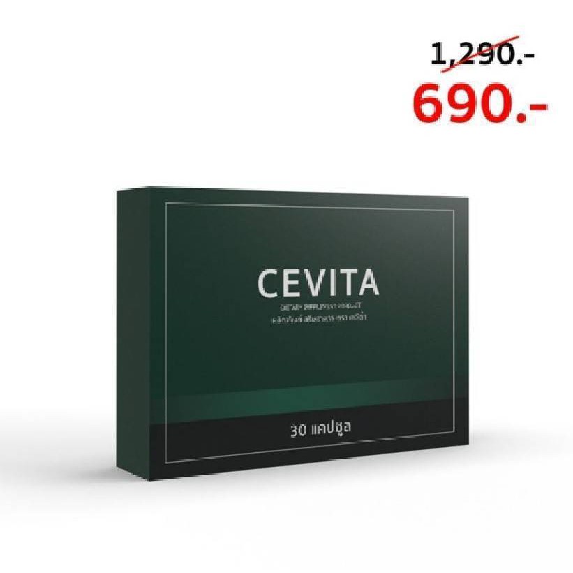 อาหารเสริมลดความอ้วน ควบคุมน้ำหนัก  CEVITA  30 แคปซูล