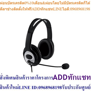 Microsoft หูฟัง Life Chat LX-3000 McsAcc