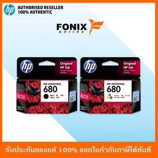 หมึกพิมพ์แท้ Hp 680 Series BK ดำ (F6V27AA)+Colorสามสี (F6V26AA)
