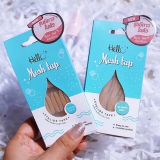 💦 "HELLO MESH TAP EYELIDS TAPE" เทปติดตาสองชั้นHELLO รุ่นตาข่ายแบบมีกาวในตัว💦