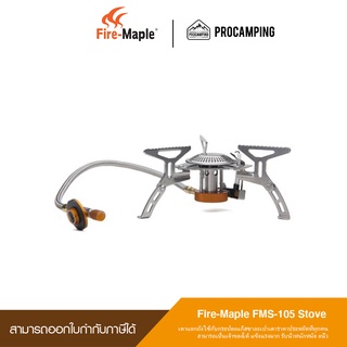 หัวเตาแก๊สพกพา Fire-Maple FMS-105 Stove