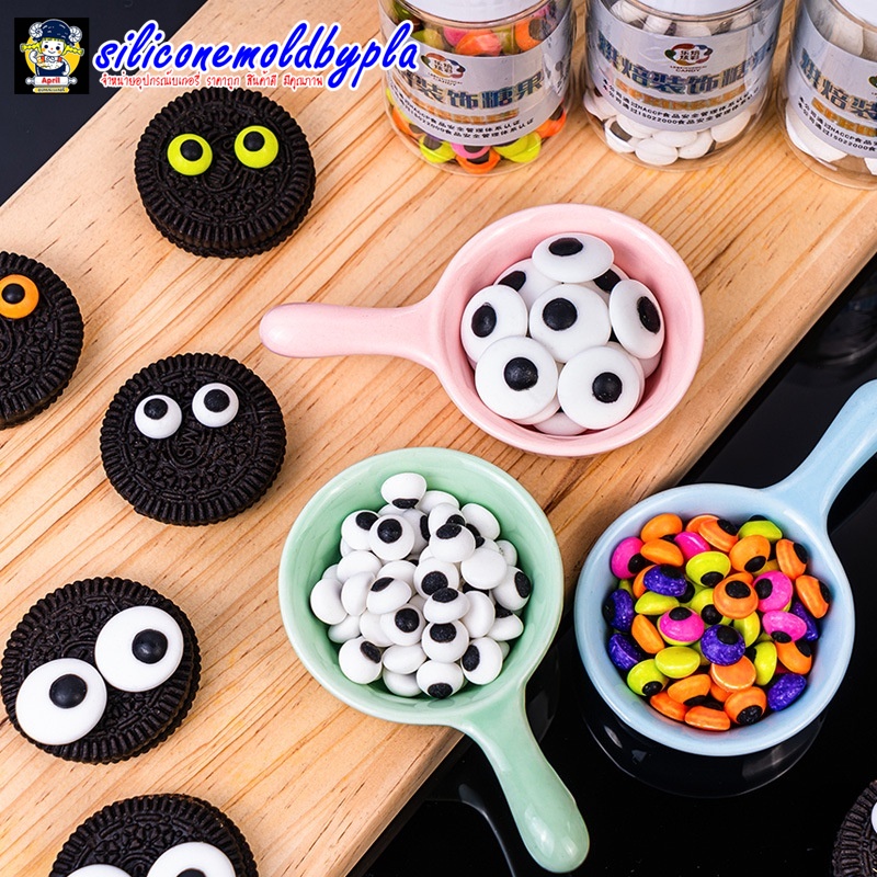 เม็ดน้ำตาล ลูกตา เม็ดน้ำตาลลูกตา ลูกตาน้ำตาล ฮาโลวีน ตกแต่งขนม คุกกี้ ...