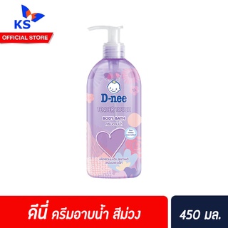 D-nee Body bath Tender Touch ดีนี่ ครีมอาบน้ำ เทนเดอร์ ทัช 450 มล. สีม่วง (5250)