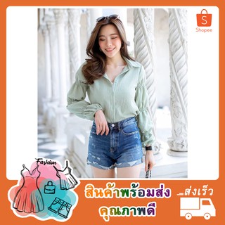 🔥ลดล้างสต๊อก🔥 เสื้อเชิ้ตแขนยาว จั๊มปล้องแขน (สีเขียว) HANA Closet เสื้อแฟชั่นผู้หญิง เสื้อเชิ้ตทำงาน เสื้อเชิ้ตผู้หญิง