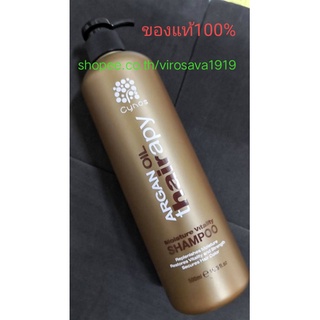 แชมพู-ครีมนวด ARGAN OIL THAIRAPY MOISTURE VITALITY SHAMPOO &amp; CONDITIONER 500ML.ขวดละ650บาท