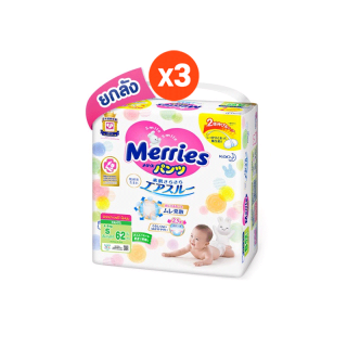 โปรโมชั่น : โค้ด 2022MALL77 ลด10%ยกลัง Merries Diaper Pants x3 Size S-XXL เมอร์รี่ส์ ผ้าอ้อมเด็ก ชนิดกางเกง